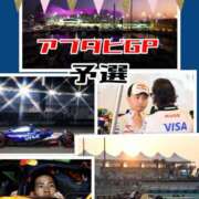 ヒメ日記 2024/12/08 17:25 投稿 OL≫鈴木あんな 不倫商事多治見営業所