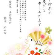 ヒメ日記 2025/01/01 18:05 投稿 OL≫鈴木あんな 不倫商事多治見営業所