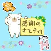 ヒメ日記 2025/02/14 17:48 投稿 OL≫鈴木あんな 不倫商事多治見営業所