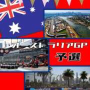 ヒメ日記 2025/03/15 22:41 投稿 OL≫鈴木あんな 不倫商事多治見営業所