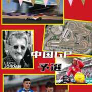 ヒメ日記 2025/03/23 08:32 投稿 OL≫鈴木あんな 不倫商事多治見営業所