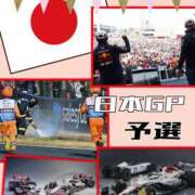 ヒメ日記 2025/04/05 23:32 投稿 OL≫鈴木あんな 不倫商事多治見営業所