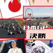 ヒメ日記 2025/04/07 22:31 投稿 OL≫鈴木あんな 不倫商事多治見営業所