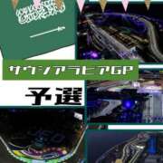 ヒメ日記 2025/04/20 18:49 投稿 OL≫鈴木あんな 不倫商事多治見営業所