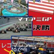 ヒメ日記 2025/05/06 19:11 投稿 OL≫鈴木あんな 不倫商事多治見営業所