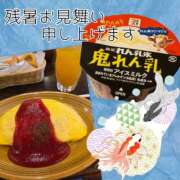 ヒメ日記 2025/08/23 17:03 投稿 OL≫鈴木あんな 不倫商事多治見営業所