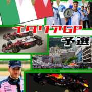 ヒメ日記 2025/09/07 16:25 投稿 OL≫鈴木あんな 不倫商事多治見営業所