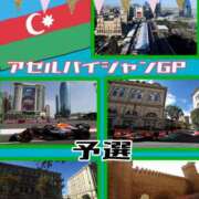 ヒメ日記 2025/09/21 19:02 投稿 OL≫鈴木あんな 不倫商事多治見営業所