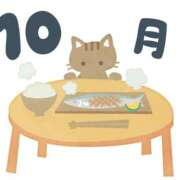 ヒメ日記 2025/10/01 23:43 投稿 OL≫鈴木あんな 不倫商事多治見営業所