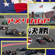 ヒメ日記 2025/10/20 23:57 投稿 OL≫鈴木あんな 不倫商事多治見営業所