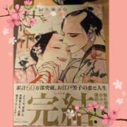 ヒメ日記 2025/11/27 23:59 投稿 OL≫鈴木あんな 不倫商事多治見営業所