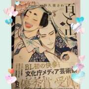 ヒメ日記 2025/11/29 23:42 投稿 OL≫鈴木あんな 不倫商事多治見営業所