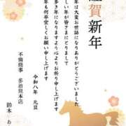 ヒメ日記 2026/01/01 16:10 投稿 OL≫鈴木あんな 不倫商事多治見営業所