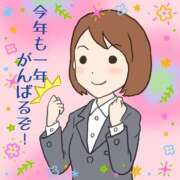 ヒメ日記 2026/01/13 23:13 投稿 OL≫鈴木あんな 不倫商事多治見営業所