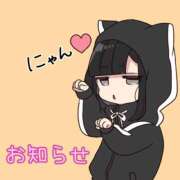 ヒメ日記 2026/02/18 23:59 投稿 OL≫鈴木あんな 不倫商事 多治見本店