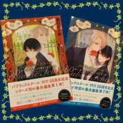 OL≫鈴木あんな 綴られた言葉の色 不倫商事多治見営業所