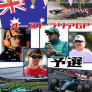 ヒメ日記 2026/03/08 09:13 投稿 OL≫鈴木あんな 不倫商事 多治見本店