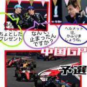 ヒメ日記 2026/03/15 10:26 投稿 OL≫鈴木あんな 不倫商事 多治見本店