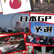 ヒメ日記 2026/03/29 07:01 投稿 OL≫鈴木あんな 不倫商事 多治見本店