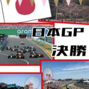 ヒメ日記 2026/03/31 23:01 投稿 OL≫鈴木あんな 不倫商事 多治見本店