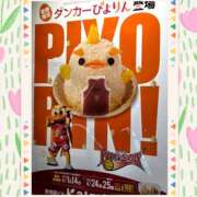 ヒメ日記 2026/04/04 23:34 投稿 OL≫鈴木あんな 不倫商事 多治見本店