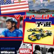 ヒメ日記 2026/05/03 23:03 投稿 OL≫鈴木あんな 不倫商事 多治見本店