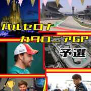 OL≫鈴木あんな F1　バルセロナ　カタロニアGP　予選 不倫商事 多治見本店