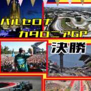 ヒメ日記 2026/06/17 20:51 投稿 OL≫鈴木あんな 不倫商事 多治見本店