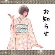 ヒメ日記 2026/06/23 12:11 投稿 OL≫鈴木あんな 不倫商事 多治見本店