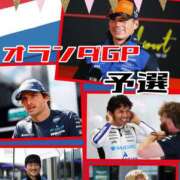 ヒメ日記 2026/08/23 12:03 投稿 OL≫鈴木あんな 不倫商事 多治見本店
