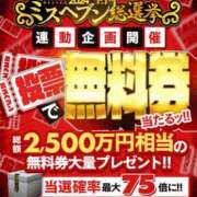 ヒメ日記 2024/10/28 19:04 投稿 奥≫彩路ちとせ 不倫商事多治見営業所