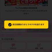 ヒメ日記 2024/11/03 19:49 投稿 奥≫彩路ちとせ 不倫商事多治見営業所