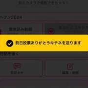 ヒメ日記 2024/11/20 14:31 投稿 奥≫彩路ちとせ 不倫商事多治見営業所