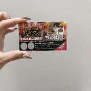 ヒメ日記 2025/01/31 21:02 投稿 奥≫彩路ちとせ 不倫商事多治見営業所