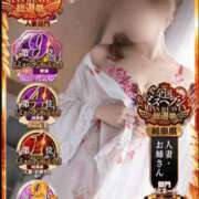 ヒメ日記 2025/09/19 12:01 投稿 奥≫彩路ちとせ 不倫商事多治見営業所