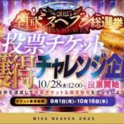 ヒメ日記 2025/10/11 12:02 投稿 奥≫彩路ちとせ 不倫商事多治見営業所