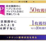 ヒメ日記 2025/10/27 18:02 投稿 奥≫彩路ちとせ 不倫商事多治見営業所