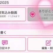ヒメ日記 2025/10/30 14:09 投稿 奥≫彩路ちとせ 不倫商事多治見営業所