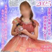 ヒメ日記 2025/11/18 12:02 投稿 奥≫彩路ちとせ 不倫商事多治見営業所
