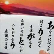 奥≫南風りお 昨日の本指名様へ渡さなきゃ💦 不倫商事 多治見本店