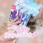 OL≫菅野かすみ おはー☀️ 不倫商事多治見営業所