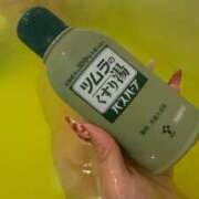 ヒメ日記 2026/02/15 21:01 投稿 OL≫菅野かすみ 不倫商事 多治見本店