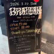 ヒメ日記 2026/03/23 17:32 投稿 OL≫菅野かすみ 不倫商事 多治見本店