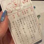 ヒメ日記 2026/08/28 13:44 投稿 OL≫菅野かすみ 不倫商事 多治見本店