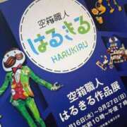 ヒメ日記 2026/09/30 12:15 投稿 OL≫菅野かすみ 不倫商事 多治見本店