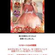 ヒメ日記 2025/11/19 17:13 投稿 OL≫堂島たお 不倫商事多治見営業所