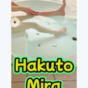 ヒメ日記 2026/01/27 14:10 投稿 OL≫珀斗みら 不倫商事 多治見本店