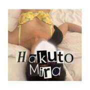 ヒメ日記 2026/03/18 12:15 投稿 OL≫珀斗みら 不倫商事 多治見本店