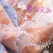 ヒメ日記 2025/06/20 07:54 投稿 OL≫星丘えみり 不倫商事多治見営業所