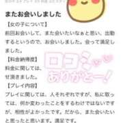 ヒメ日記 2024/12/28 21:26 投稿 ちあき 太田人妻城